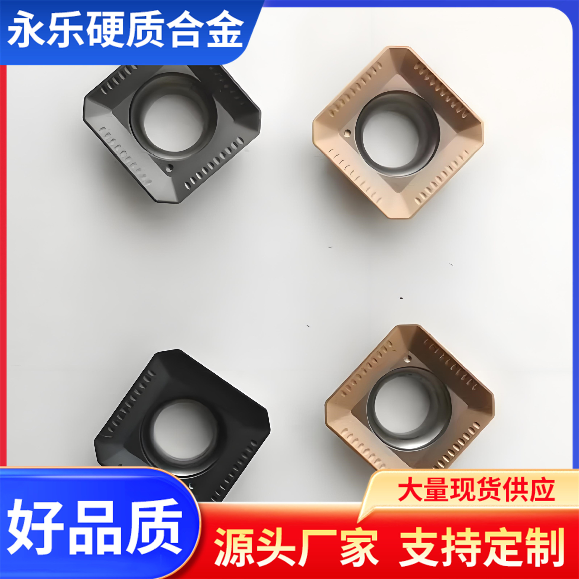 Hard alloy indexable milling inserts YS30, YD201, YC30S, SPMT120408, SPMT120608 details Picture
