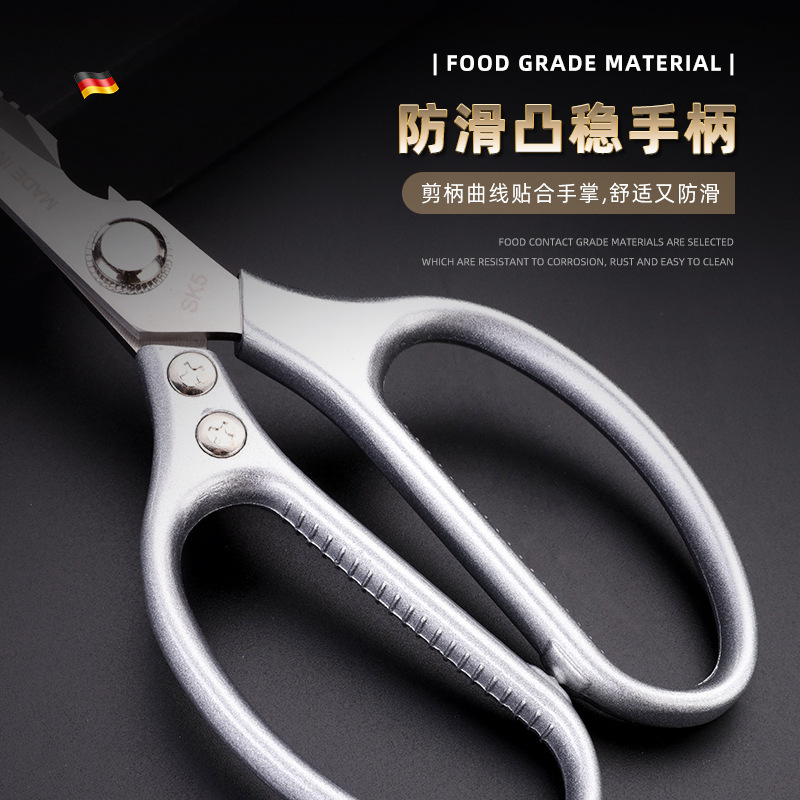 SK5 kitchen scissors, stainless steel multi-functional chicken bone scissors, home barbecue food scissors, powerful kitchen scissors Specification drawing