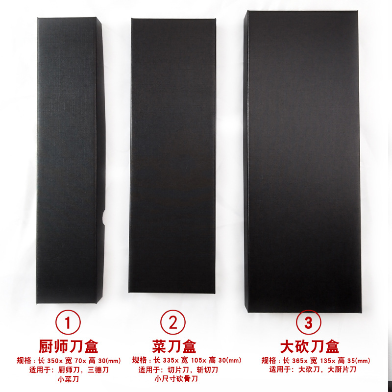 Wholesale exquisite gift boxes, universal knife top and bottom cover packaging boxes, chef knives, fruit knife boxes, kitchen knife boxes details Picture