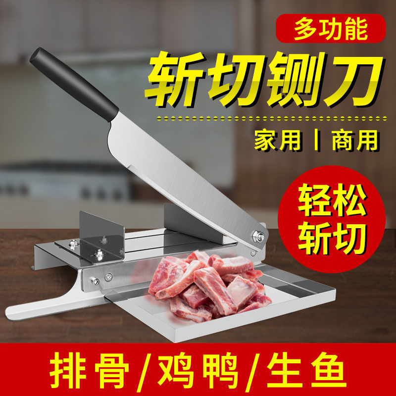 The guillotine bone-cutting wonder, commercial guillotine, household kitchen for cutting pork ribs, chopping grass, chopping chicken and frozen meat, guillotine Application Scenario