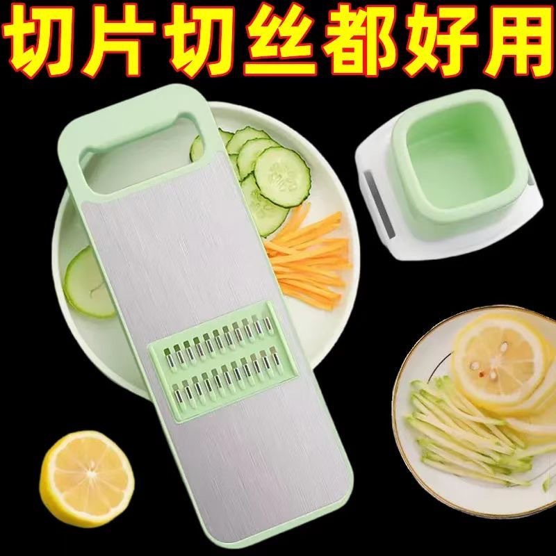 A vegetable slicer, a potato shreder, a radish and cucumber shreder, a grater, a slicer, and a multi-functional home kitchen tool Specification drawing