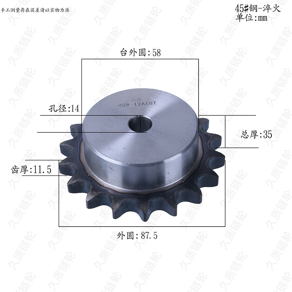 Factory wholesale of high-quality 6-point standard parts sprockets, 45 # steel sprockets, single-row and double-row conveyor parts sprockets undefined