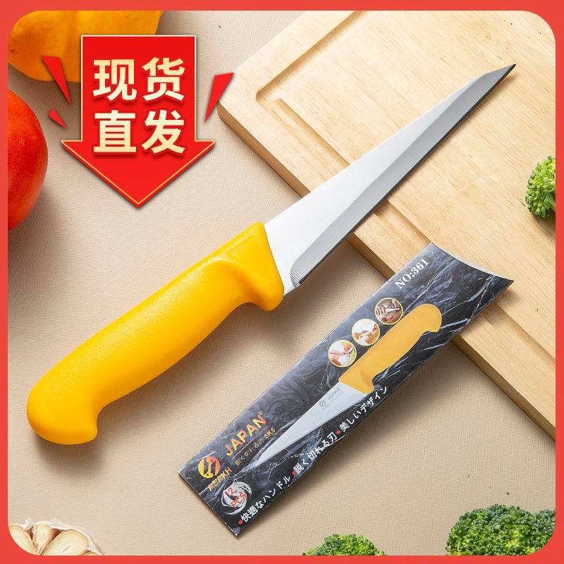 Stainless steel boning knife, meat cutting knife, special knife for pork stalls and slaughterhouses to shave meat from cattle and sheep details Picture