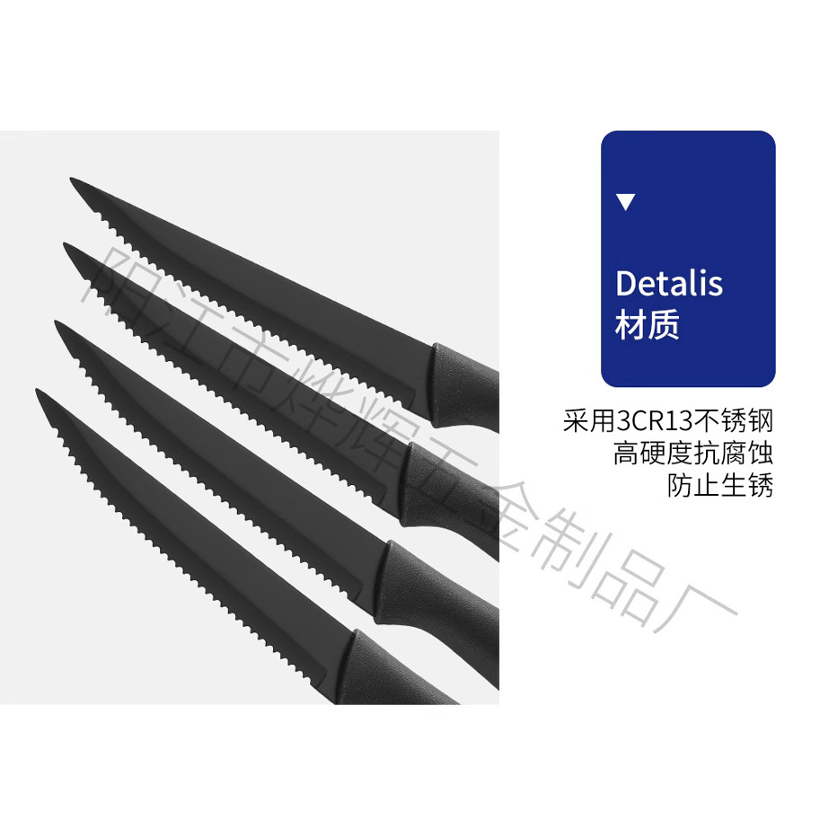 Original manufacturer's cross-border stainless steel serrated steak knife set, non-stick, household kitchen, Western cuisine knife, hotel steak knife details Picture