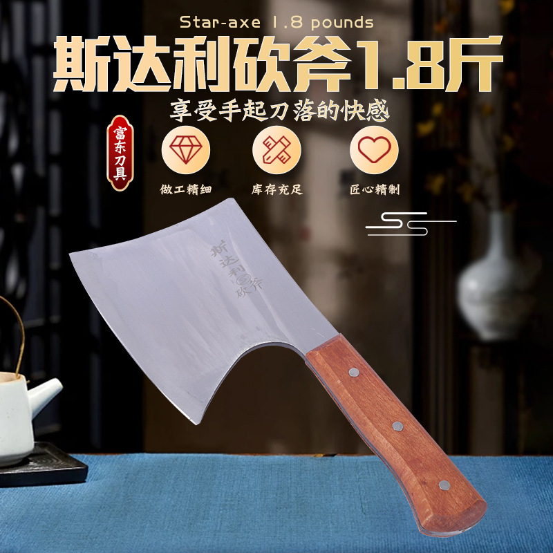 For wholesale trade, we carefully select axe-shaped bone chopping knives, forged bone chopping knives, and large chef knives for commercial chef meat stalls details Picture