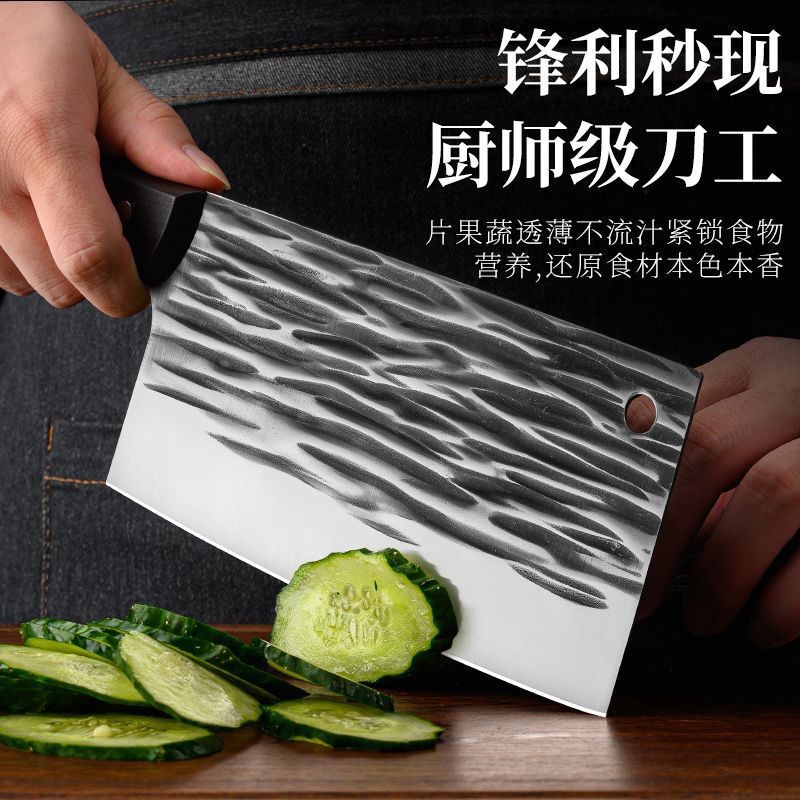 Household forging and chopping dual-purpose knife, stainless steel sharp bone chopping knife, kitchen knife for chopping vegetables, chicken and duck, ladies' special kitchen knife Application Scenario