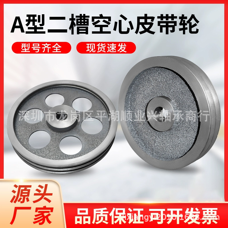 Cast iron V-belt pulley A/B/C/D type single-slot, double-slot, three-slot and four-slot reducer transmission motor wheel customization details Picture