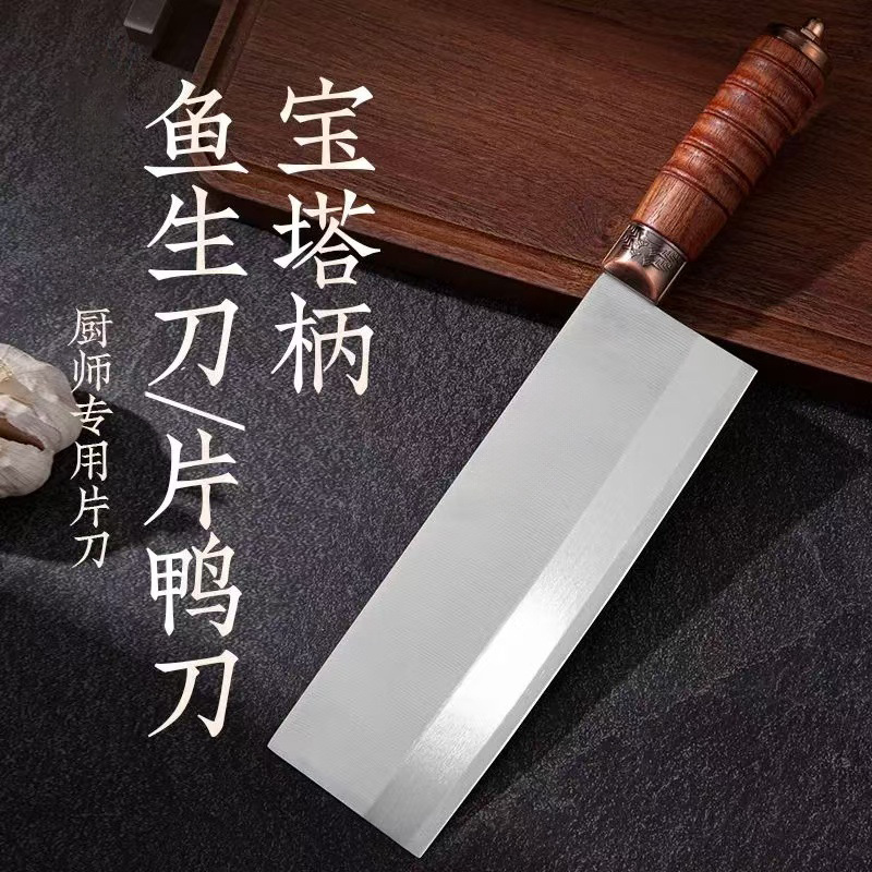 Authentic sashimi blade, roast duck sashimi, home chef-specific kitchen slicing blade, leather knife, sharp kitchen knife details Picture