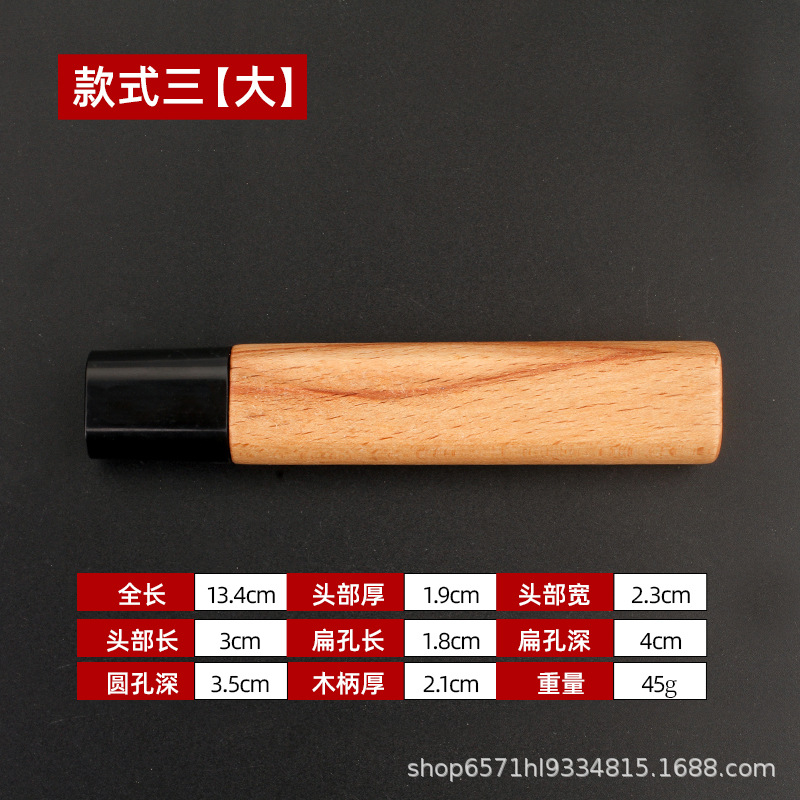Wooden knife handle, rosewood knife handle, solid wood replacement handle, kitchen knife 2 pieces, hand-held knife handle, wooden knife handle manufacturer wholesale undefined