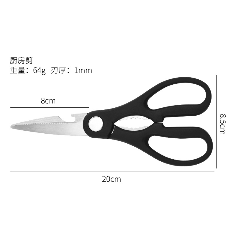 Stainless steel multi-functional kitchen scissors, chicken bone and chicken feet scissors, wholesale kitchen scissors, household powerful small scissors Specification drawing