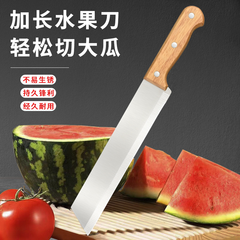 Stainless steel fruit knife, household extended watermelon knife, fruit stand commercial large fruit knife, wood-handled multi-purpose knife full figure
