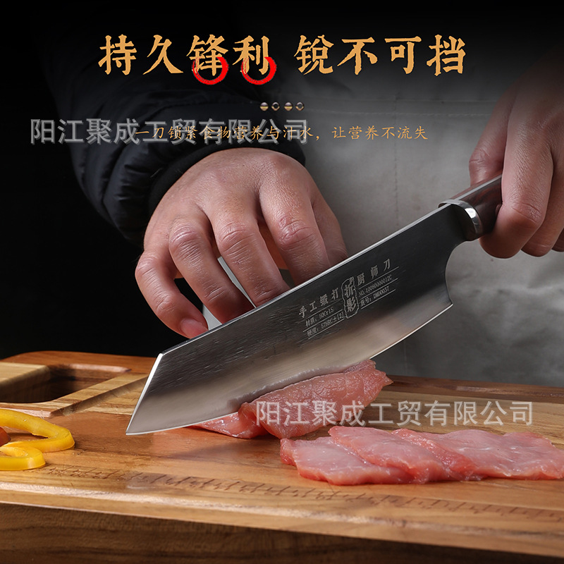 Hongyun Chef's knife, with a rosewood handle, is used for cutting meat and vegetables, Japanese cuisine, sashimi slices, and hand-forged chef's knife Specification drawing