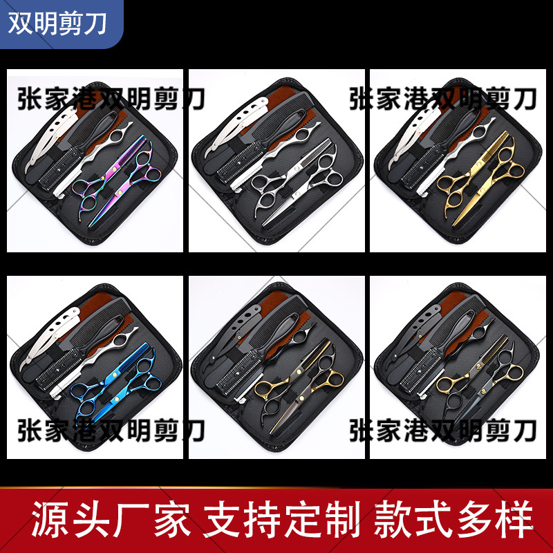 Factory wholesale of 6.0-inch flat scissors, tooth clippers, thin scissors, and your own home hairdressing scissors set details Picture