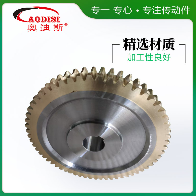 AODISI, the original manufacturer, offers customized processing of various non-standard tin bronze worm gears for transmission machinery Application Scenario