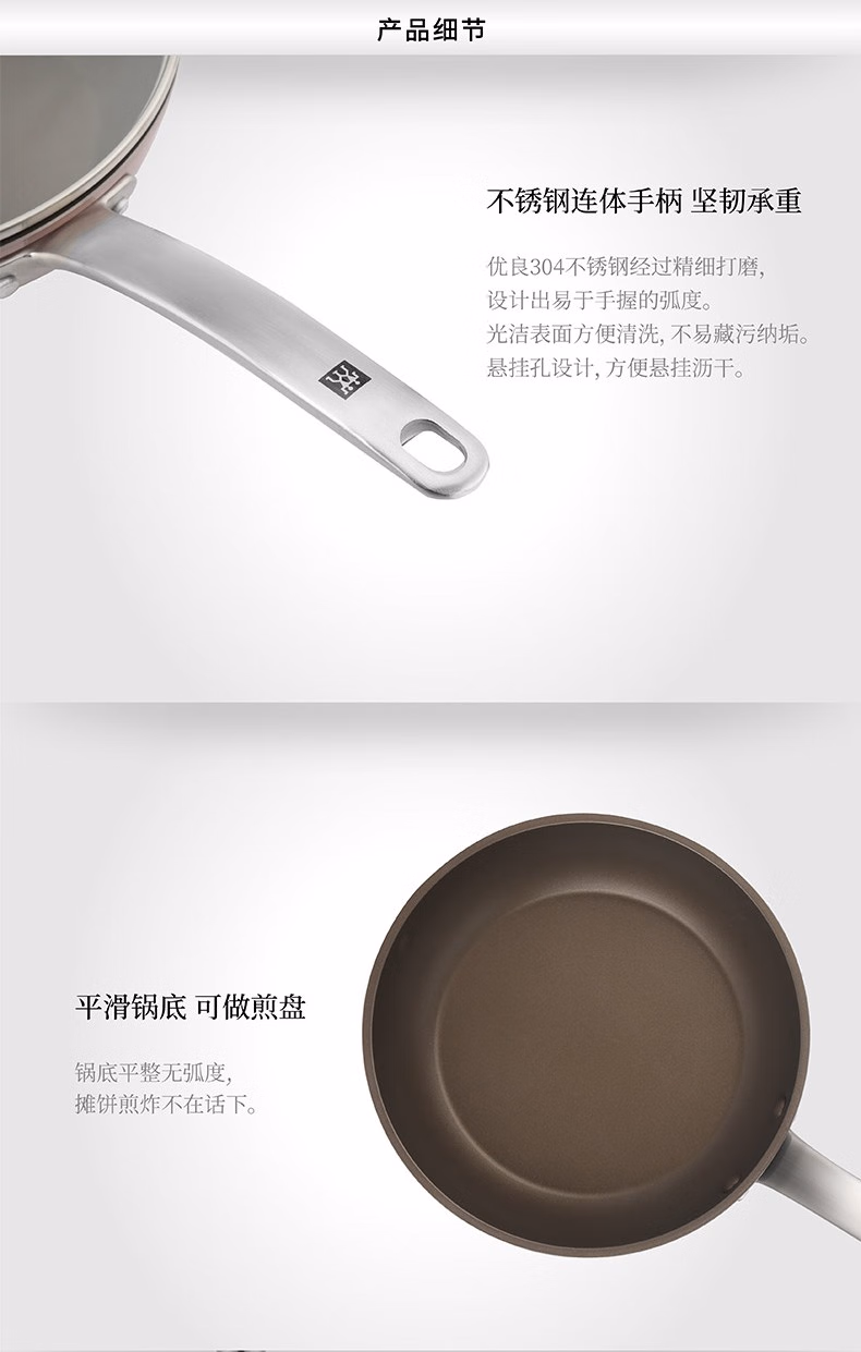 批发包邮！德国品牌双立人中式煎炒锅运输型粉色3件套 ZW-EY106详情13