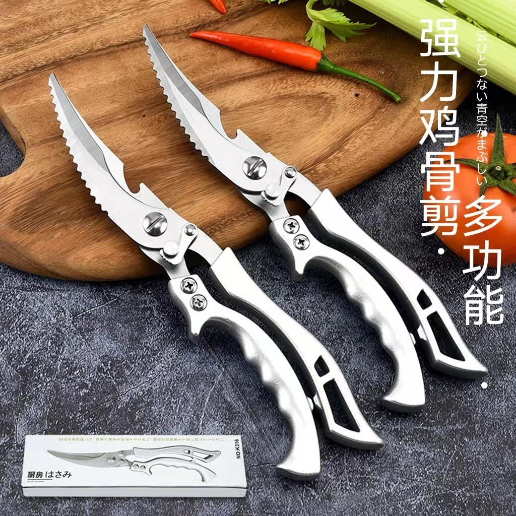 Factory wholesale chicken bone scissors, popular kitchen scissors, stainless steel household multi-functional barbecue food scissors, powerful scissors full figure