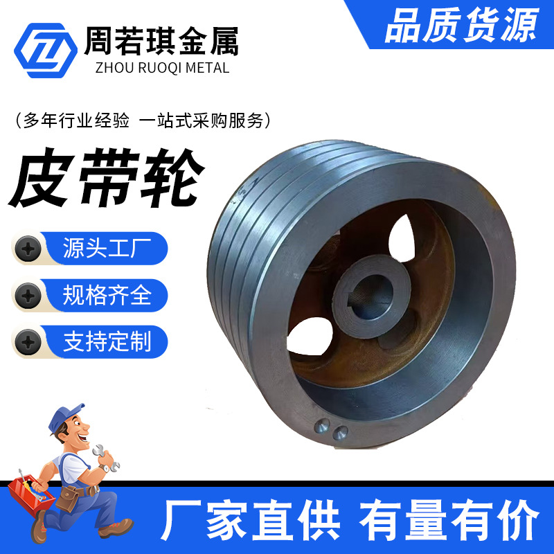 Customized D-type pulley 220-400 4-slot, 5-slot, 6-slot, 7-slot, 8-slot, 9-slot and 10-slot crushers and pulverizers from the manufacturer full figure