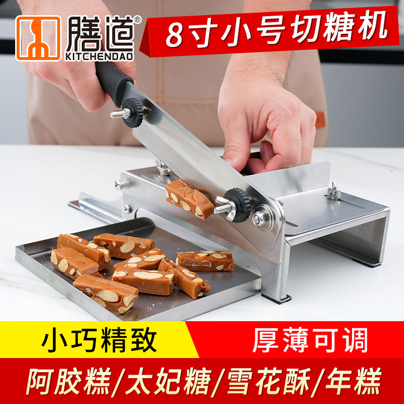 8-inch small sugar cutter, rice cake and donkey-hide gelatin cake slicer, small manual toffee cutting tool for household nougat full figure