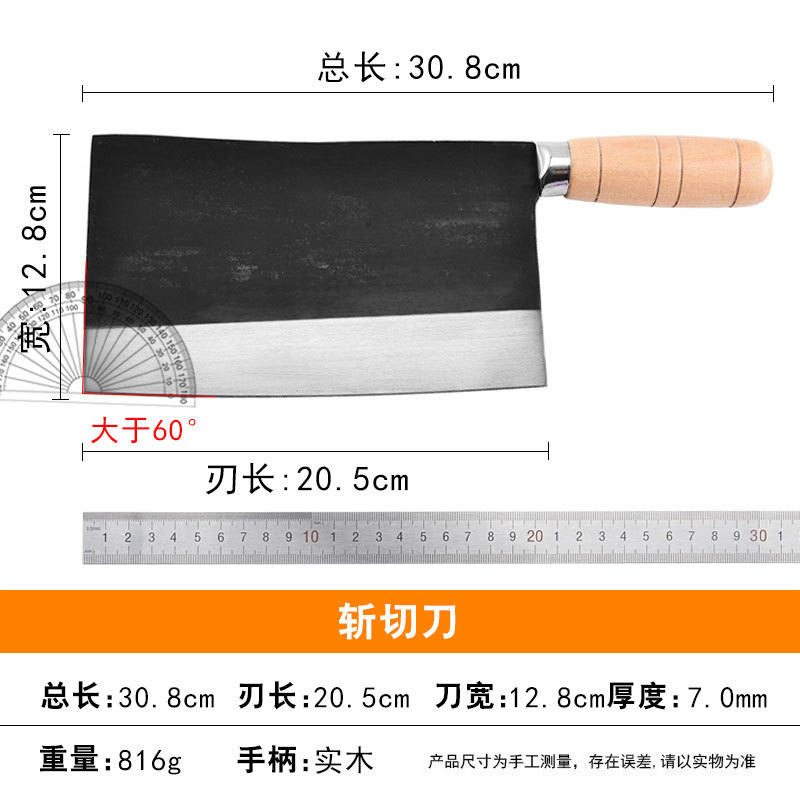 Forged kitchen knife, old-fashioned dual-purpose knife for roasting and cutting, sharp kitchen meat cutter, chef's special commercial carbon steel knife Specification drawing