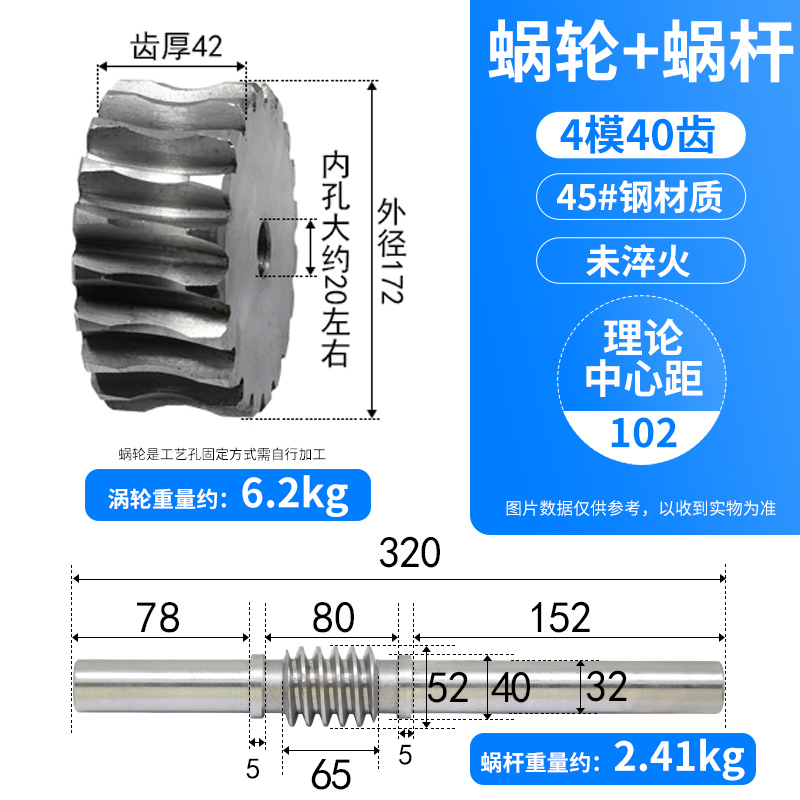 √ Reducer worm gear and worm large transmission ratio 45 # steel worm gear and worm 1 mode 1.5 mode 2 mode 2.5 mode 3 mode 4 undefined