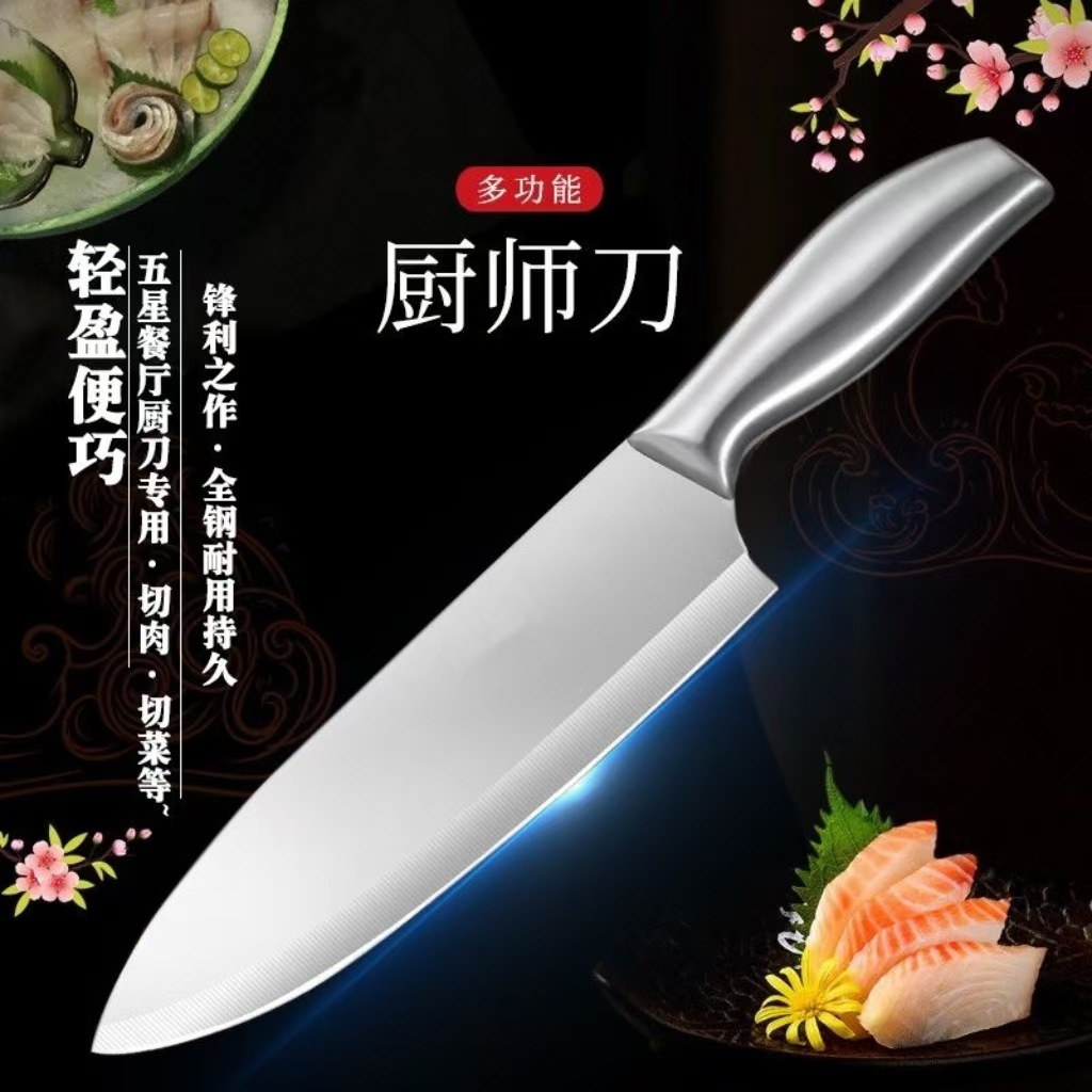 Stainless steel household kitchen knives, kitchen knife sets, chef slicing knives, meat and fruit knives, cooking knives, watermelon knives full figure