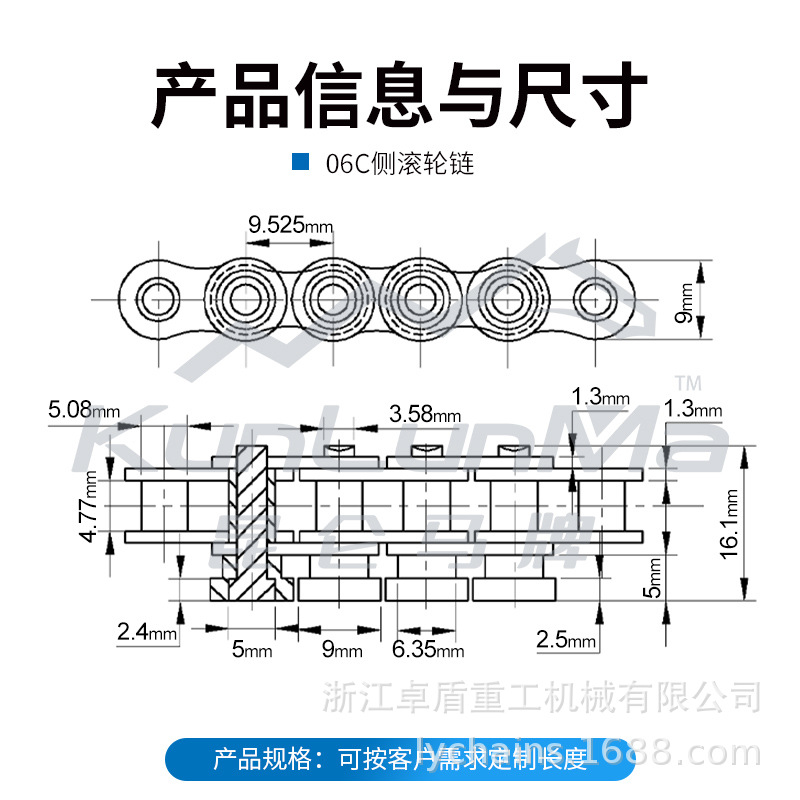 Automatic insertion line 35C/06C side roller carbon steel chain, 3-pitch 9.525 wave soldering and reflow soldering chain Application Scenario