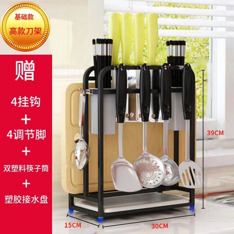 Kitchen cutting board rack, countertop, chopping board placement rack, multi-functional integrated storage rack, cutting board, pot lid and knife storage rack full figure