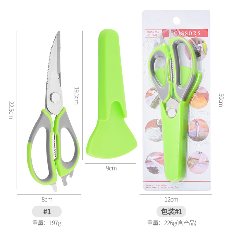 Detachable magnetic refrigerator scissors, household food scissors, vegetable scissors with scissors sleeves, chicken bone scissors, stainless steel kitchen scissors Specification drawing