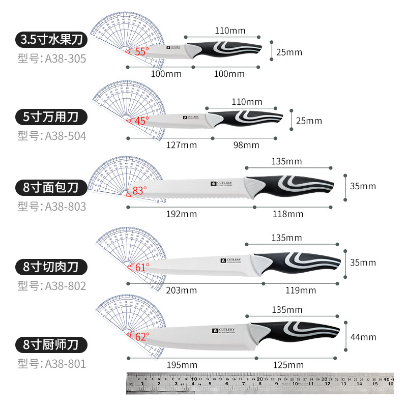 A brand knife set A38, 3Cr13 steel, PP handle, card slot, 8-inch chef knife, 5-inch all-purpose knife, 3-inch Specification drawing