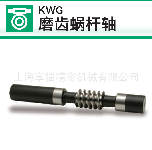 KHK Kohara ground gear worm, brass worm gear KWG0.5-6 module worm gear details Picture