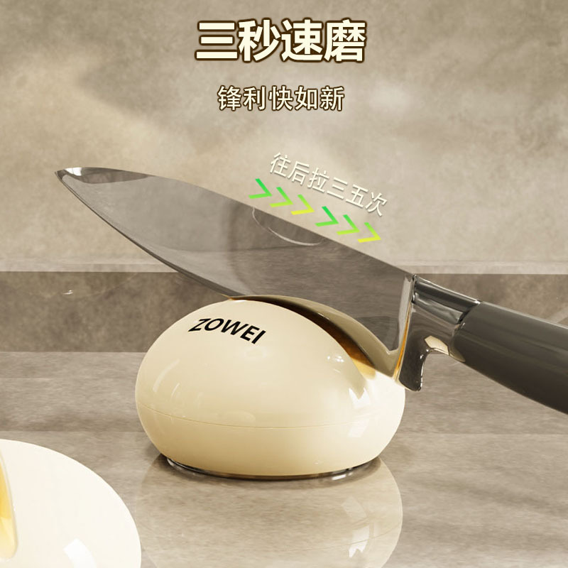 Round ball household suction cup whetstone, a new professional and fast tool for sharpening kitchen knives and scissors Specification drawing