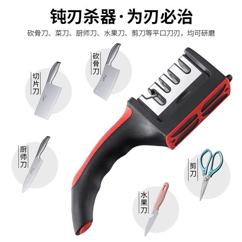 Cross-border knife sharpener, a household quick kitchen knife sharpening tool, 3-piece knife sharpening stick, 4-piece scissors, universal whetstone Specification drawing