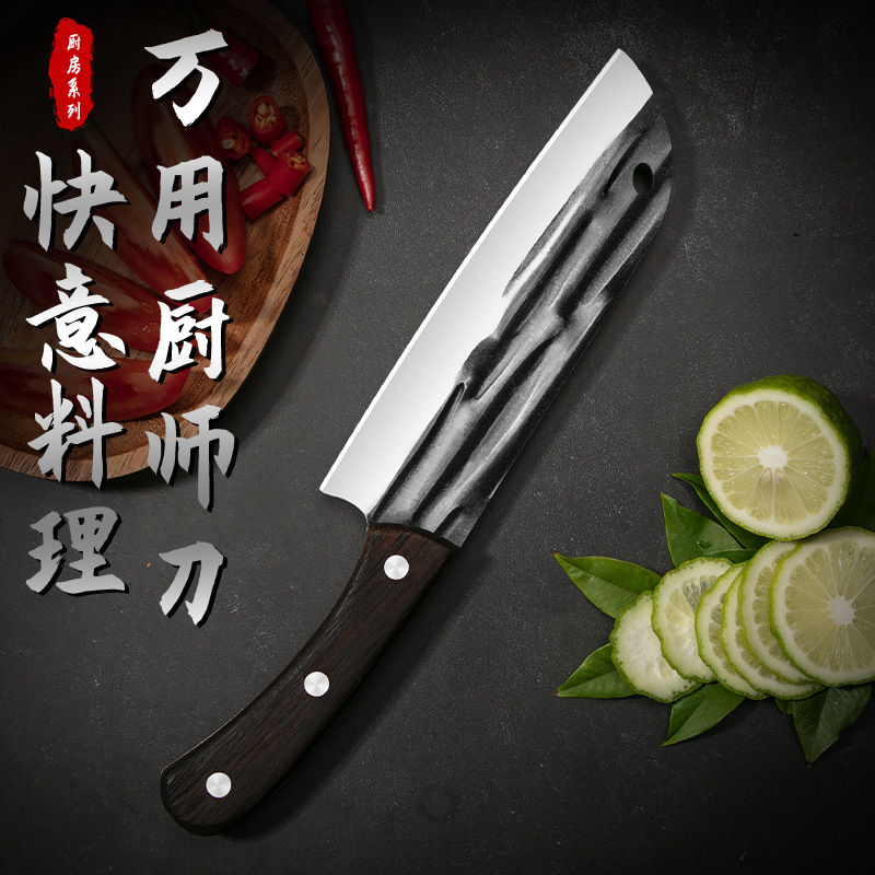 In-stock household forged multi-purpose knives, chicken wing wood multi-purpose chef knives, sharp meat and vegetable cutting knives, fruit and vegetable peelers full figure
