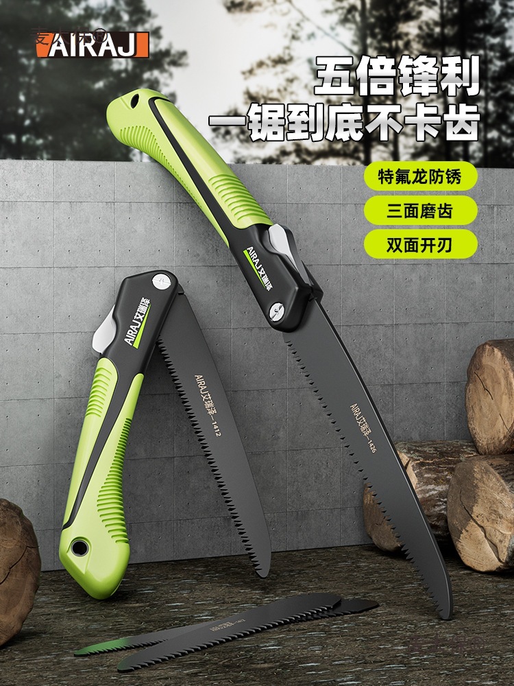 Arrizo hand saw, woodworking saw, quick folding saw, household small handheld logging saw, orchard forest saw, Mtaibao Specification drawing