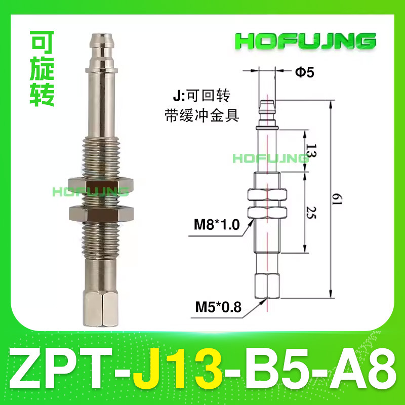 SMC Mini Hardware manipulator suction cup bracket Suction rod ZPT-J6, J8, J13, J10, J15, J20-B5-A8 M8 undefined
