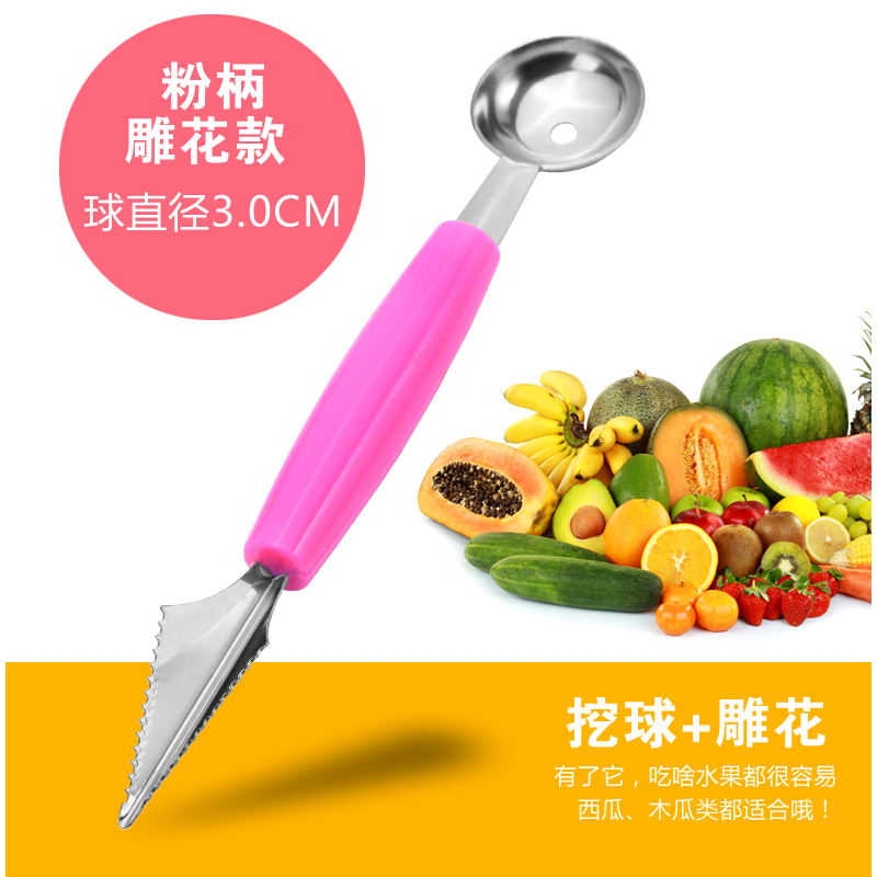 Fruit platter knife set, ball digger, carved melon naan maker, three-in-one work spoon, diy embossed ball spoon design undefined