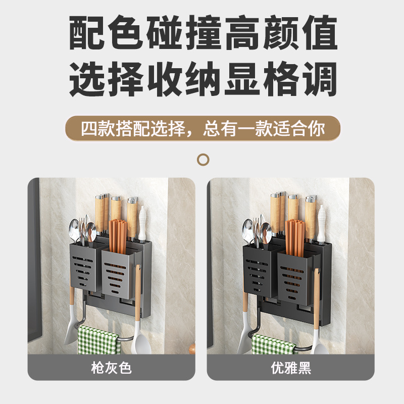 Multi-functional knife rack, chopstick holder, tool hanger, rag storage rack, no drilling required, wall-mounted kitchen rack, cross-border direct supply details Picture