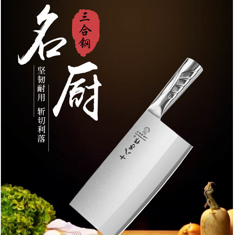 Yangjiang Shibaizi kitchen knives, chef's special slicing knives, kitchen three-in-one steel chopping knives, household sharp kitchen knives details Picture