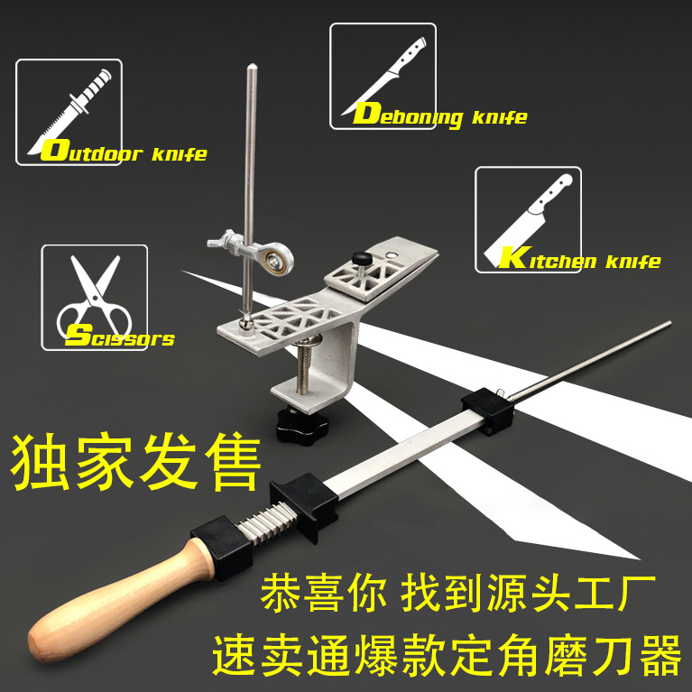 Cross-border bestseller fixed-angle knife sharpener, AliExpress best-selling aluminum alloy knife sharpener, multi-functional kitchen tool details Picture