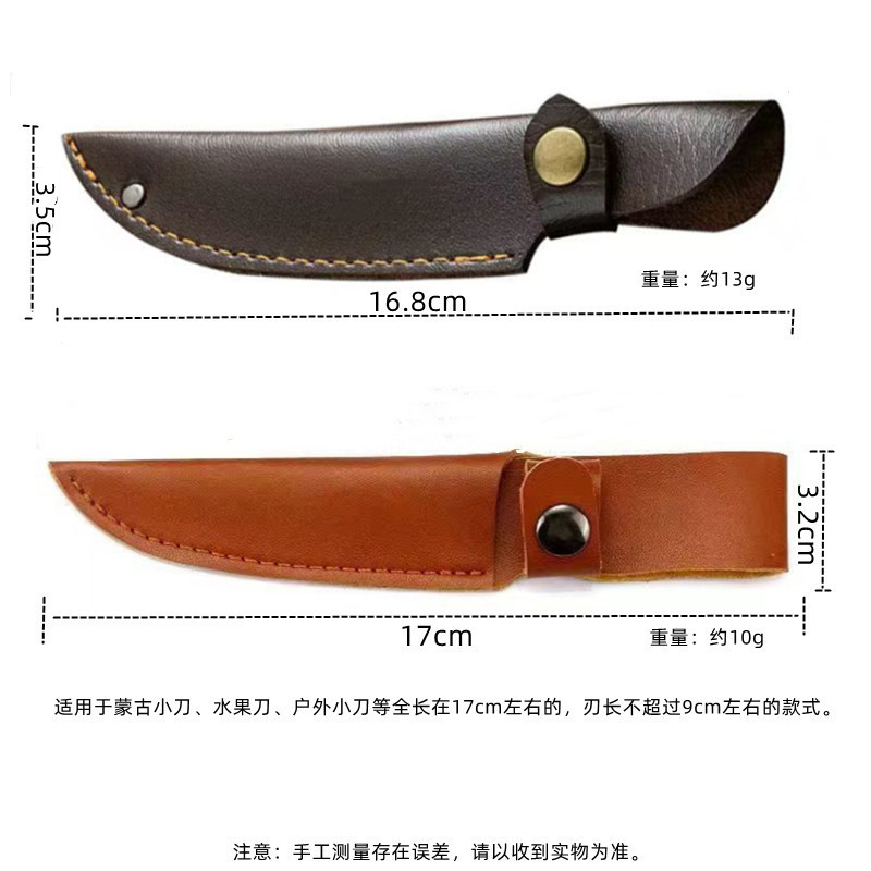 Knife sheath, knife cover, handle, meat leather knife cover, PU leather double copper head knife cover, universal knife cover Item Picture