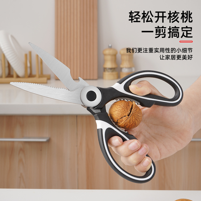 Multi-functional stainless steel scissors, panda scissors, powerful chicken bone scissors, kitchen scissors, household food scissors, fish bone scissors in stock details Picture