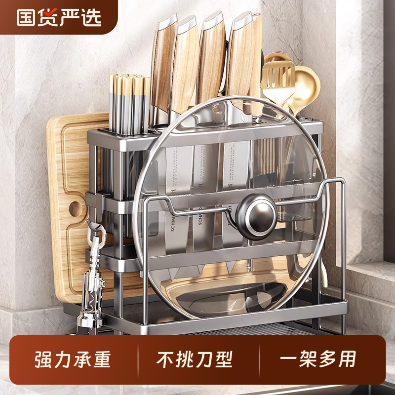 Kitchen knife rack, storage rack for kitchen knives, chopsticks, cutting boards, pot LIDS, cutting boards, wall-mounted multi-functional knife integrated storage rack Specification drawing
