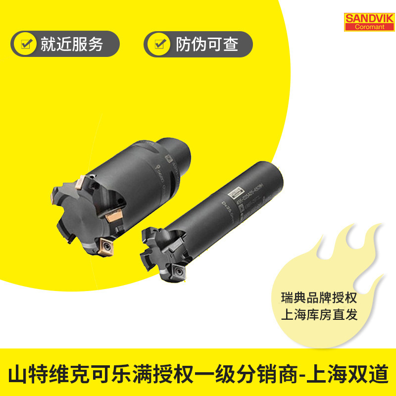 Small slot diameter, thread, chamfer cutter (CoroMill328 CoroMill495, CoroMill327) full figure