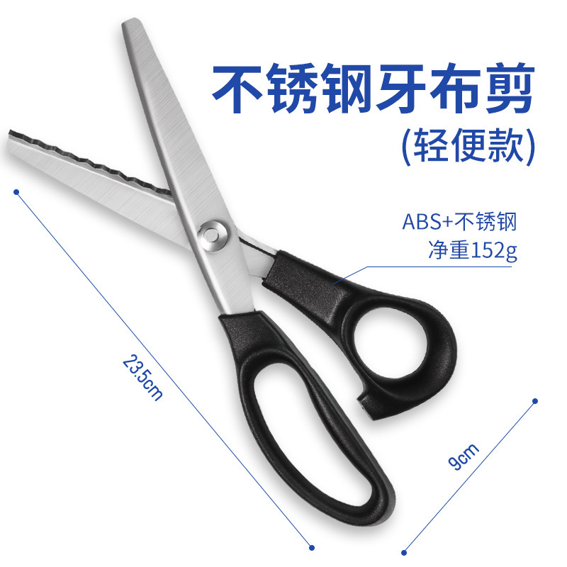 Lace scissors, edge-free sewing scissors, tailor scissors, triangular wavy scissors, thread cloth scissors, stainless steel scissors, specially designed details Picture