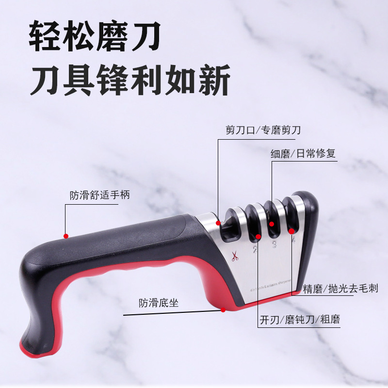 The four-section kitchen knife sharpener, which can be used for both sharpening and cutting, is a household knife sharpening wonder. It is available in stock for quick knife sharpening Specification drawing