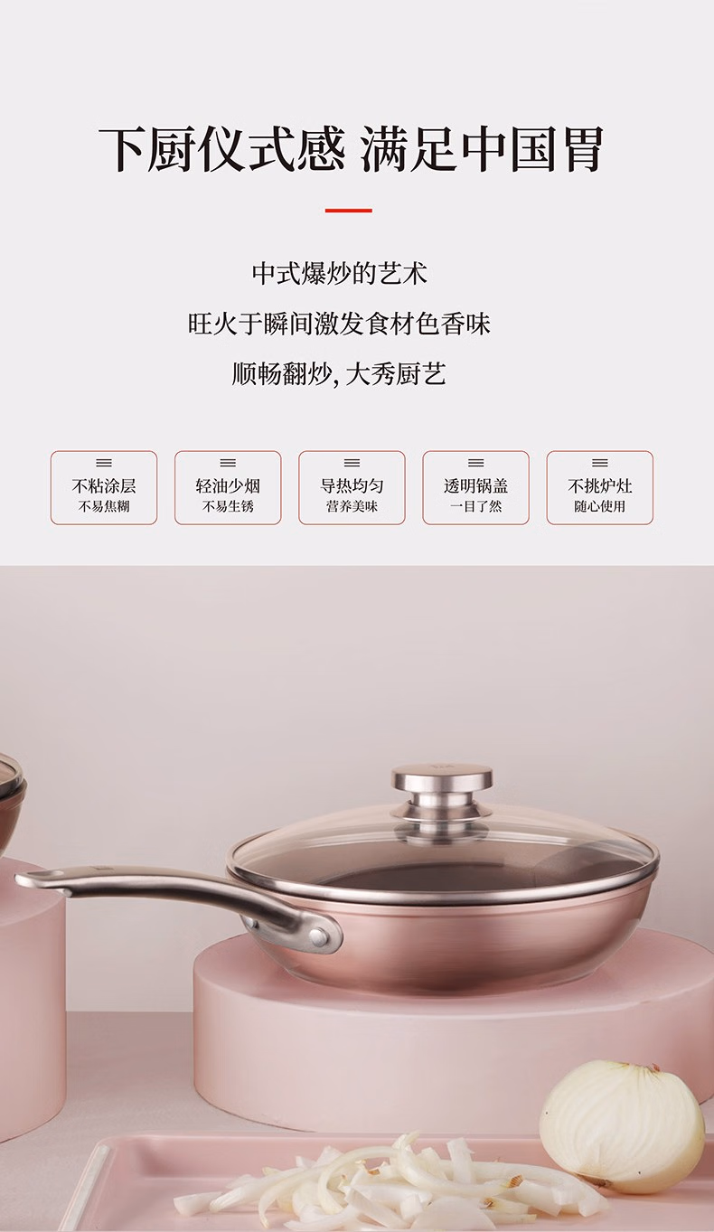 批发包邮！德国品牌双立人中式煎炒锅运输型粉色3件套 ZW-EY106详情4