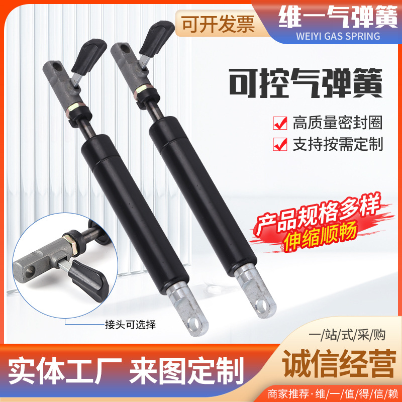Controllable gas spring, lockable and adjustable gas spring hydraulic rod, automotive parts buffer controllable support rod full figure
