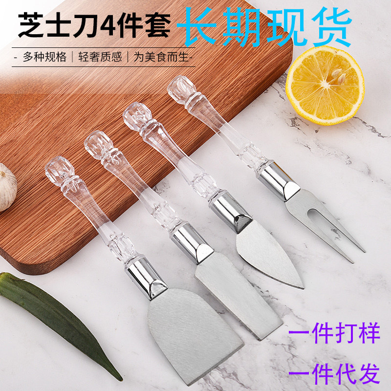 Cheese knife set, cheese knife and fork stainless steel set, three-piece set, cheese spatula knife and fork, four-piece set, butter knife combination full figure