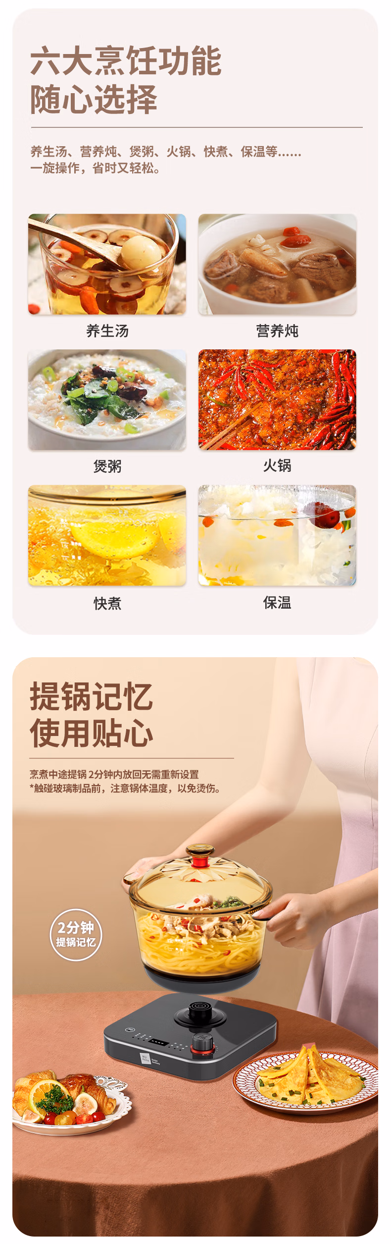 批发包邮！米技Miji（德国米技）多功能玻璃电煮锅ECE-GS22详情4