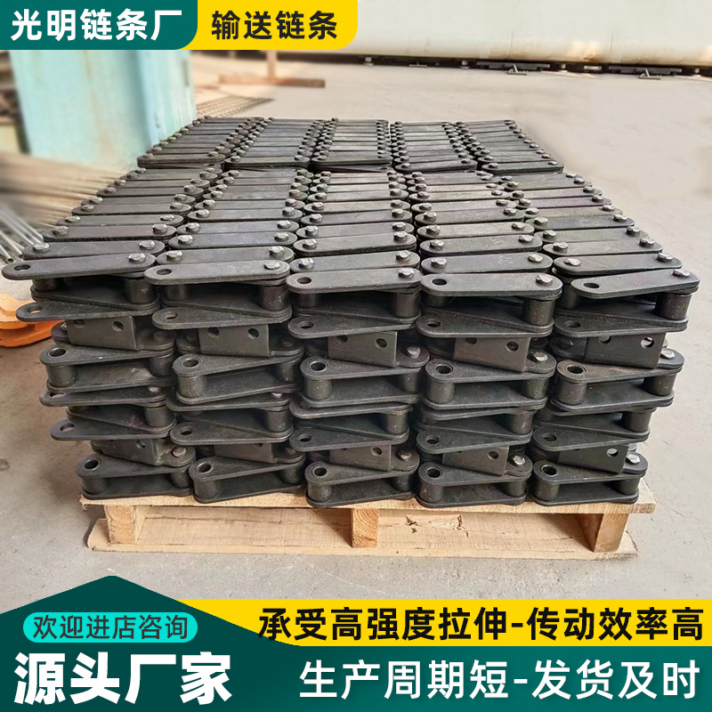 Conveyor chains: High-load, large-pitch curved plate industrial chains, plate transmission chains, special-shaped non-standard stainless steel chains details Picture